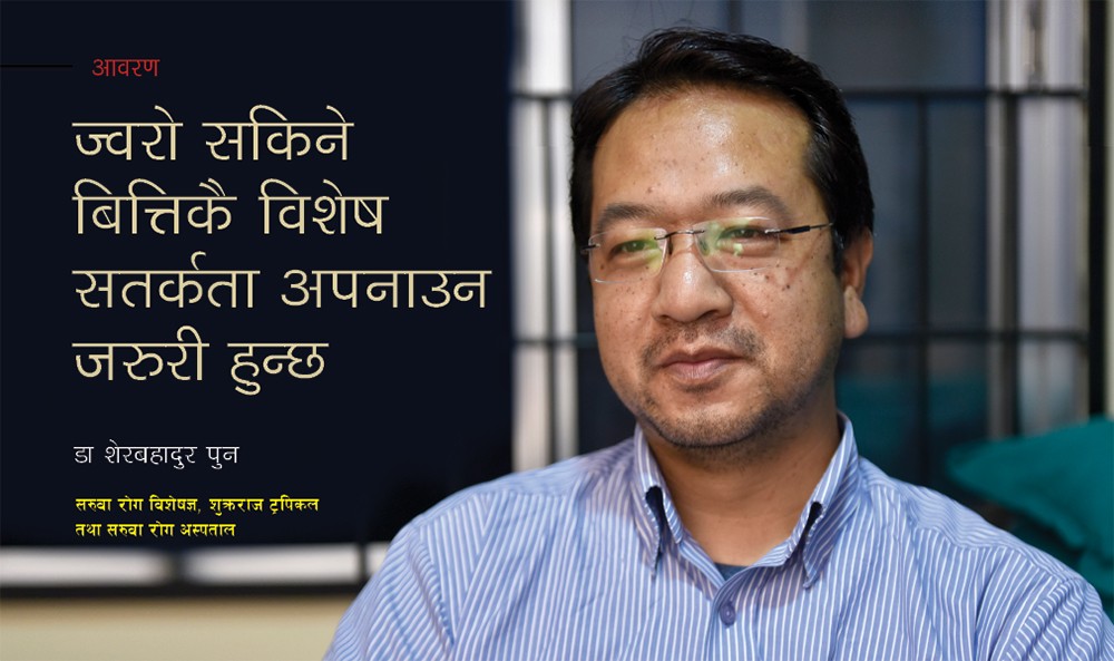 डेंगुका बिरामीले पेन किलर र अन्य एन्टिबायोटिक किन खान हुँदैन ?
