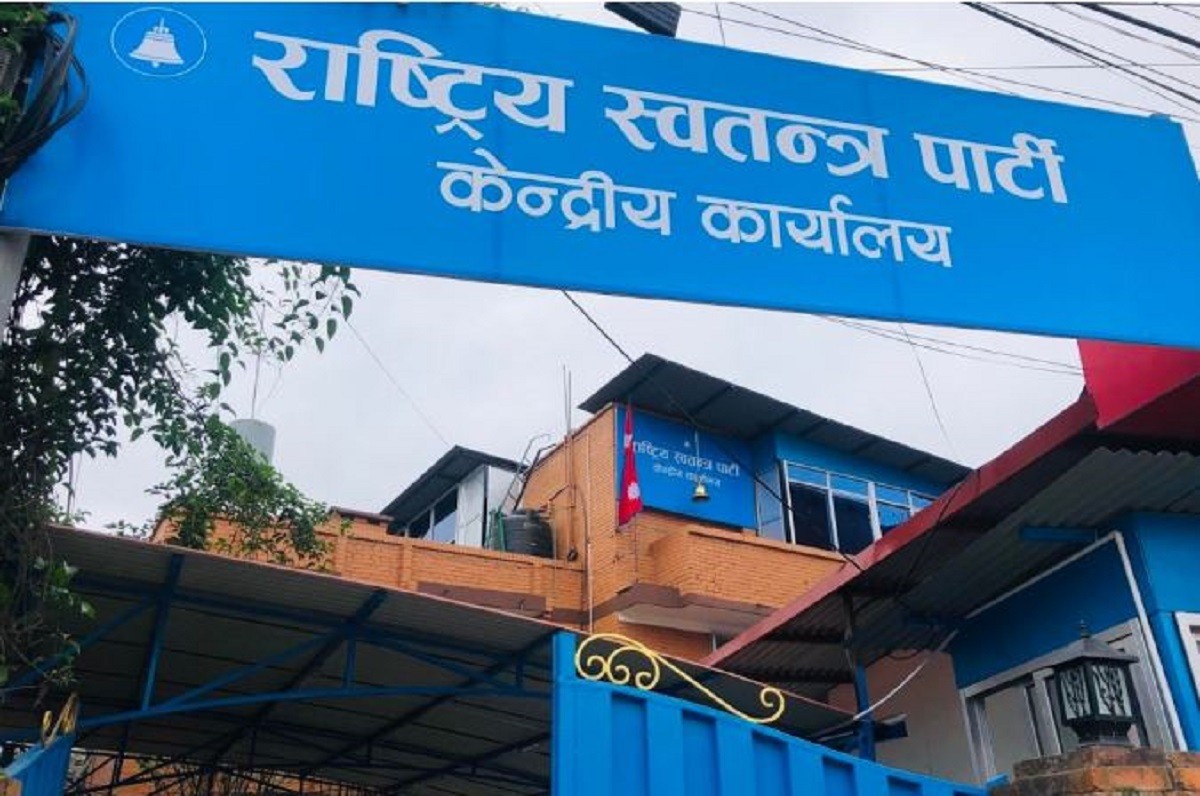 सांसद श्रेष्ठ जोडिएको अडियोबारे निर्णय लिन बोलाएको रास्वपाको बैठक सर्‍यो