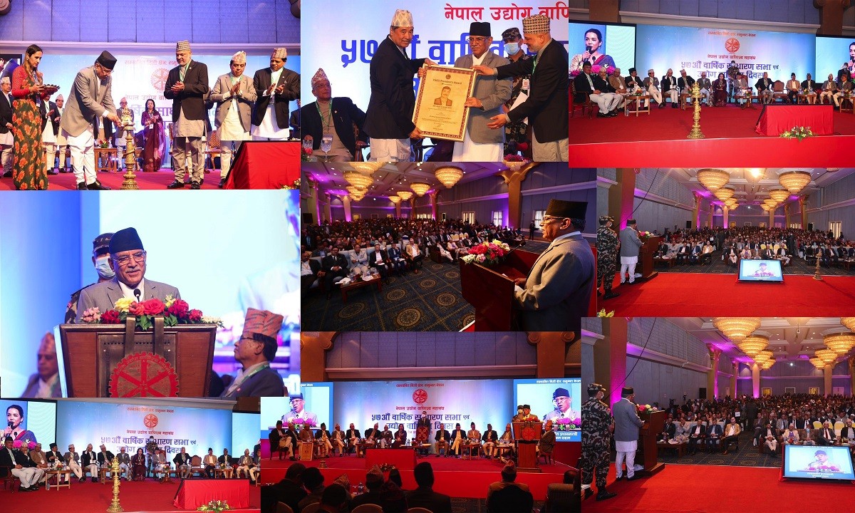 उद्योग वाणिज्य महासंघको साधारणसभालाई प्रधानमन्त्रीद्वारा सम्बोधन, यस्तो छ (पूर्णपाठ)