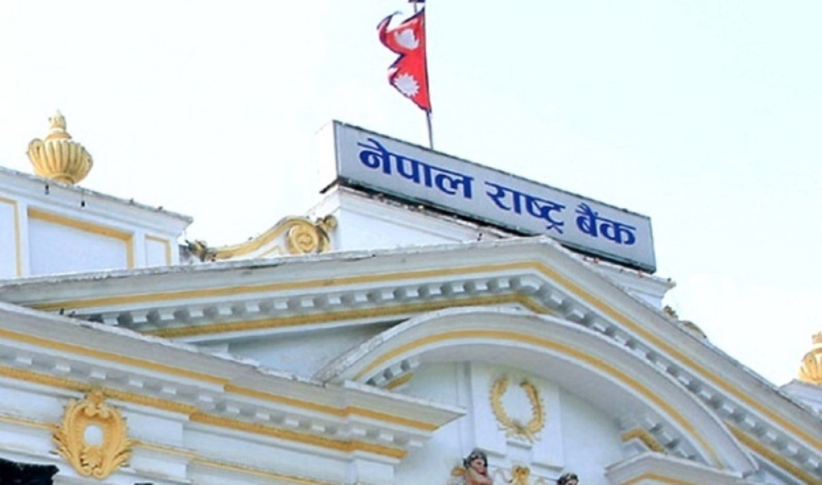 राष्ट्र बैंकद्वारा मुलुकको अर्थतन्त्रको अवस्था सार्वजनिक