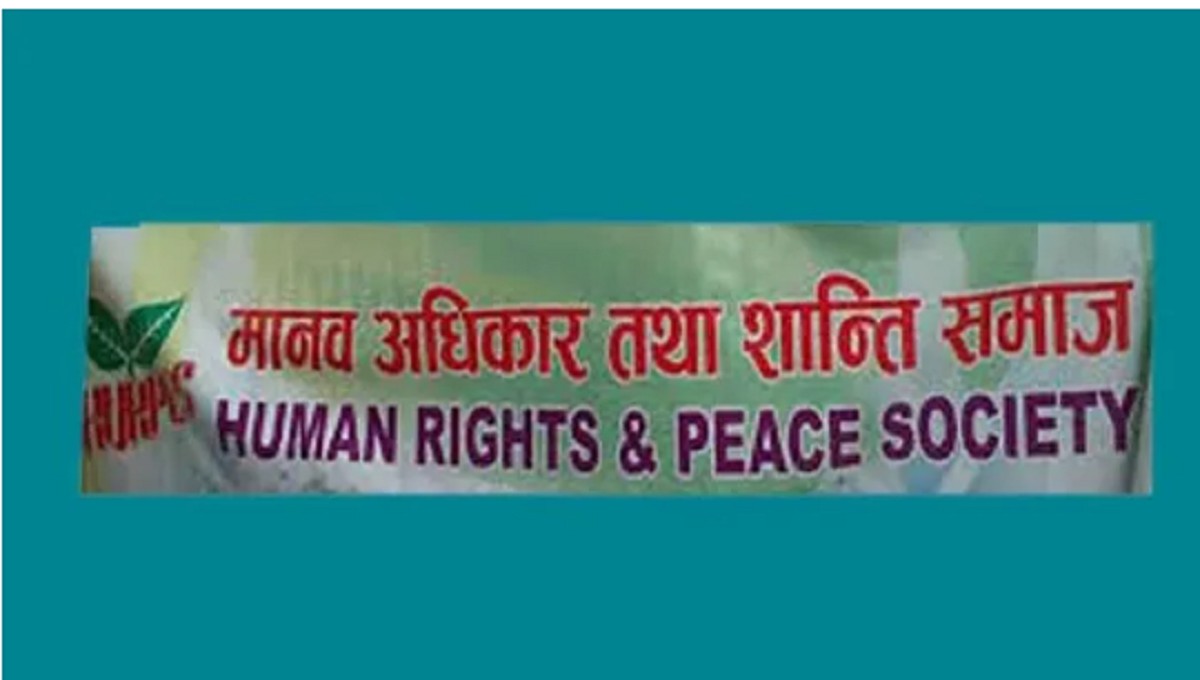  अयोग्य लडाकुलाई आर्थिक सहयोग गर्ने सरकारको निर्णय खारेज गर्न शान्ति समाजको माग