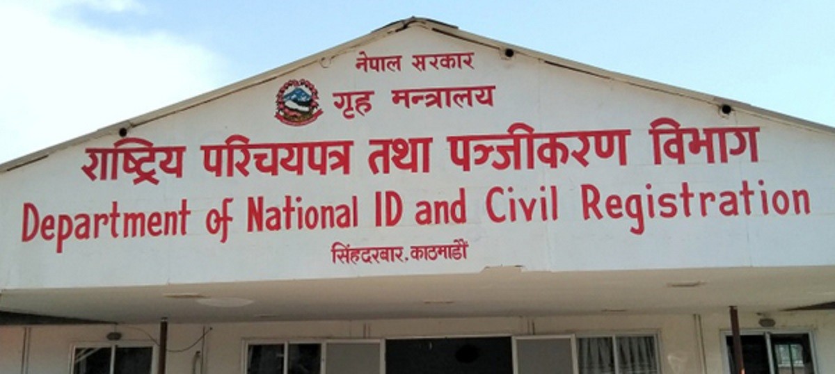 व्यक्तिगत घटना दर्ता सप्ताहको आज तेस्रो दिन