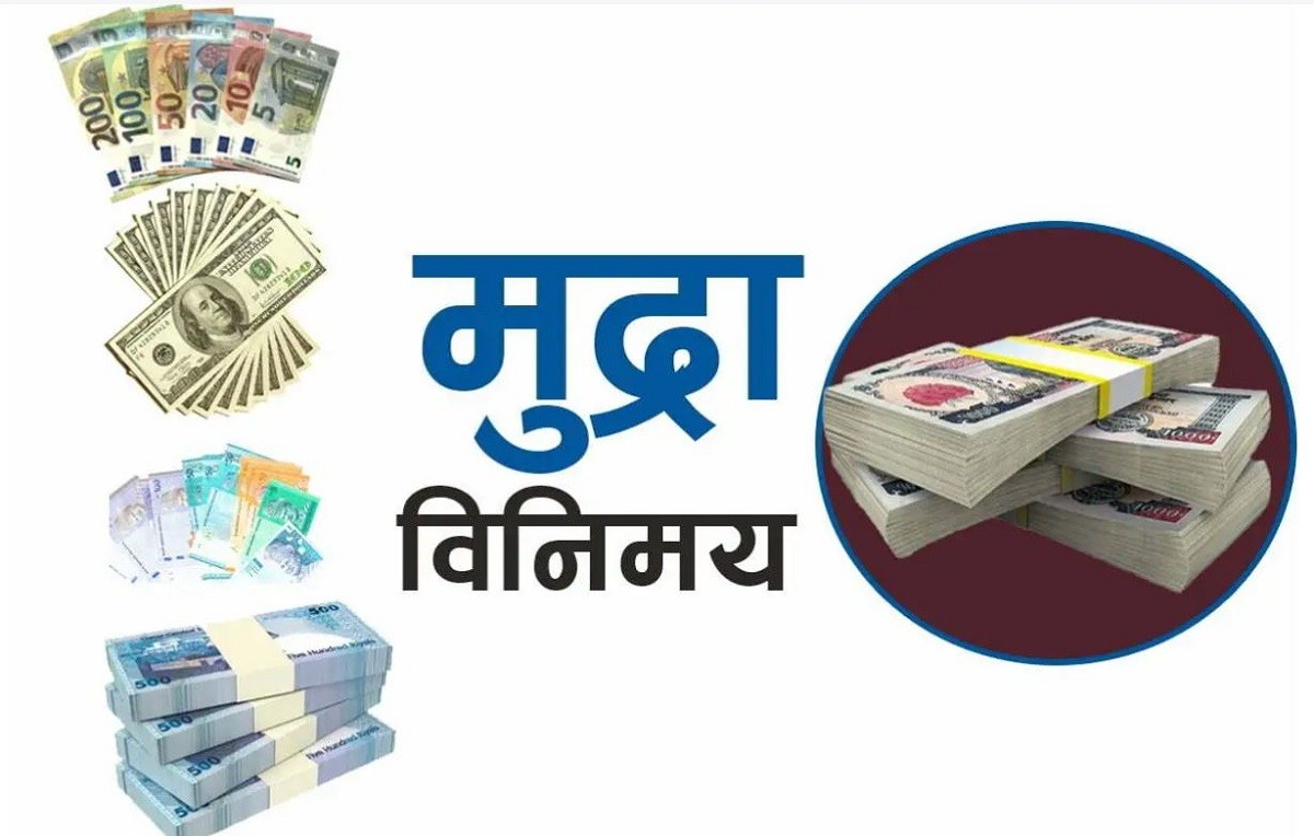 अमेरिकी डलरको भाउ बढ्दा युरोमा भने झिनो सुधार