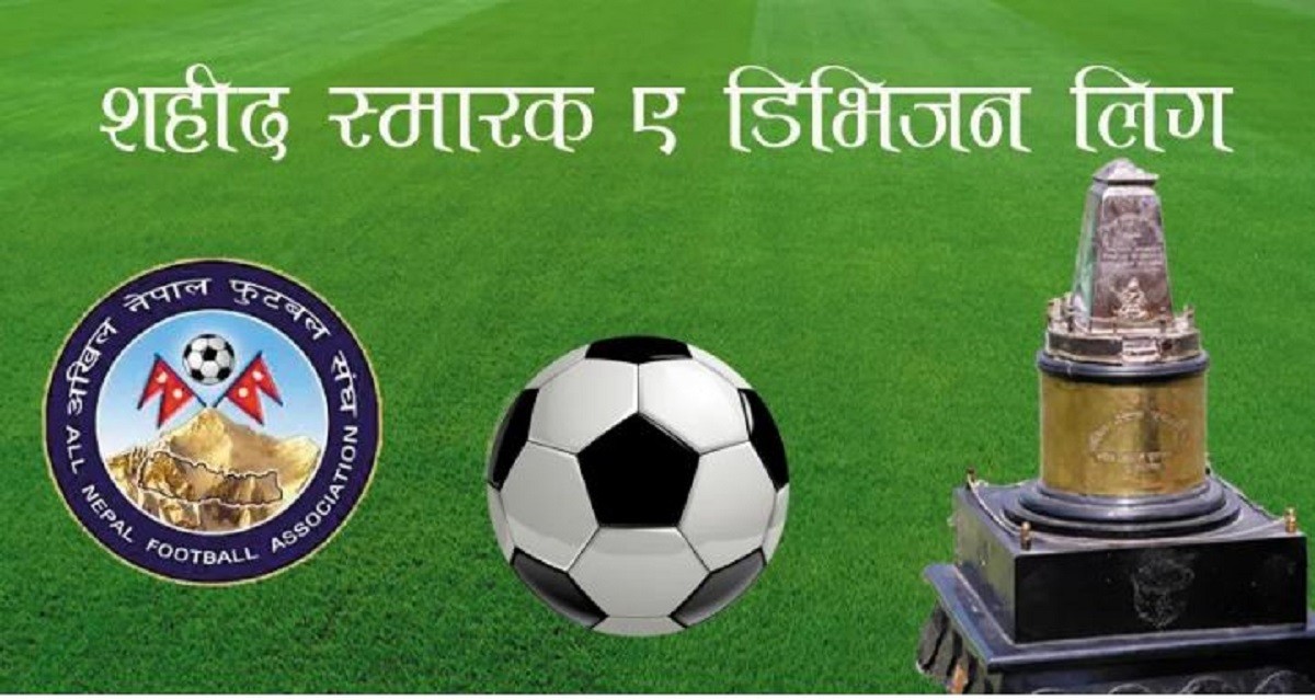 सहीद स्मारक ए डिभिजन लिगःआज तीन खेल हुँदै