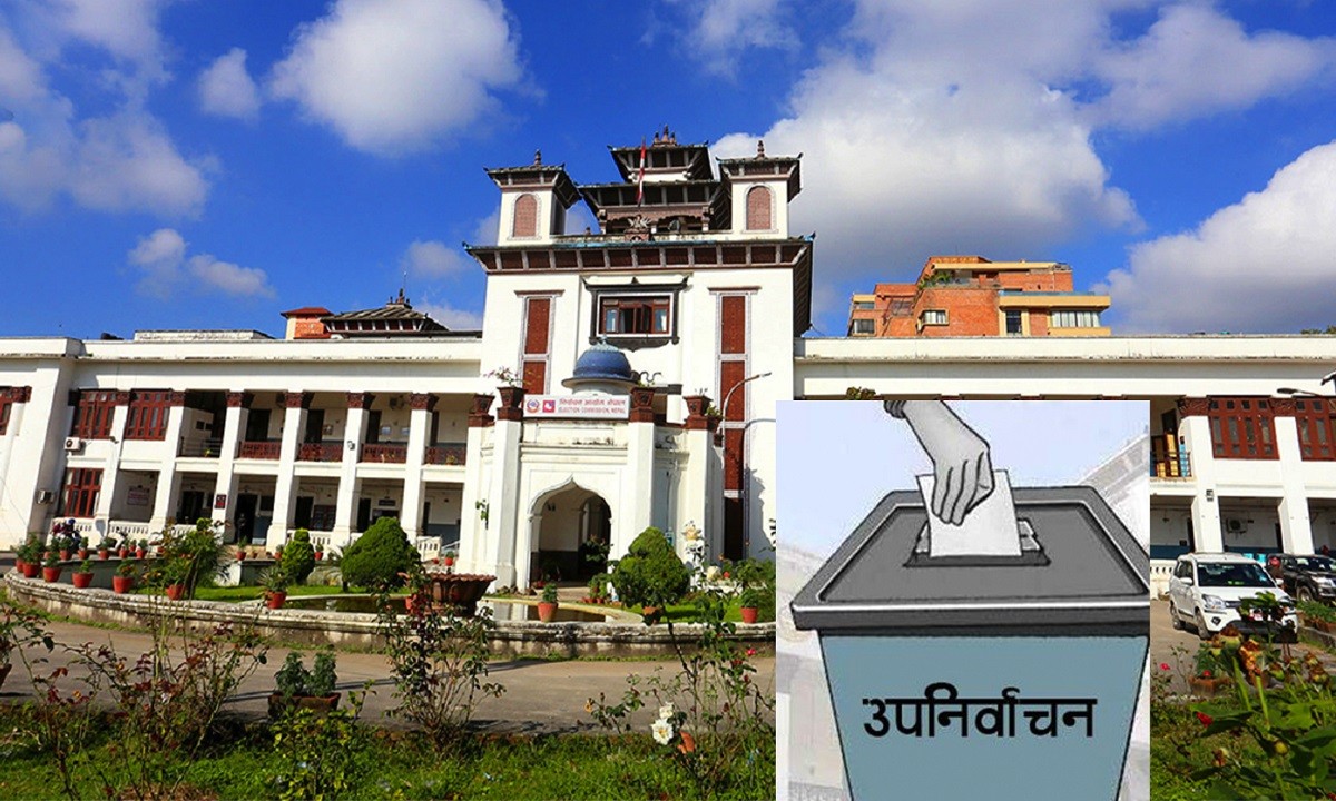 उपनिर्वाचनको मौन अवधि आज रातिदेखि, प्रचार प्रसारमा रोक