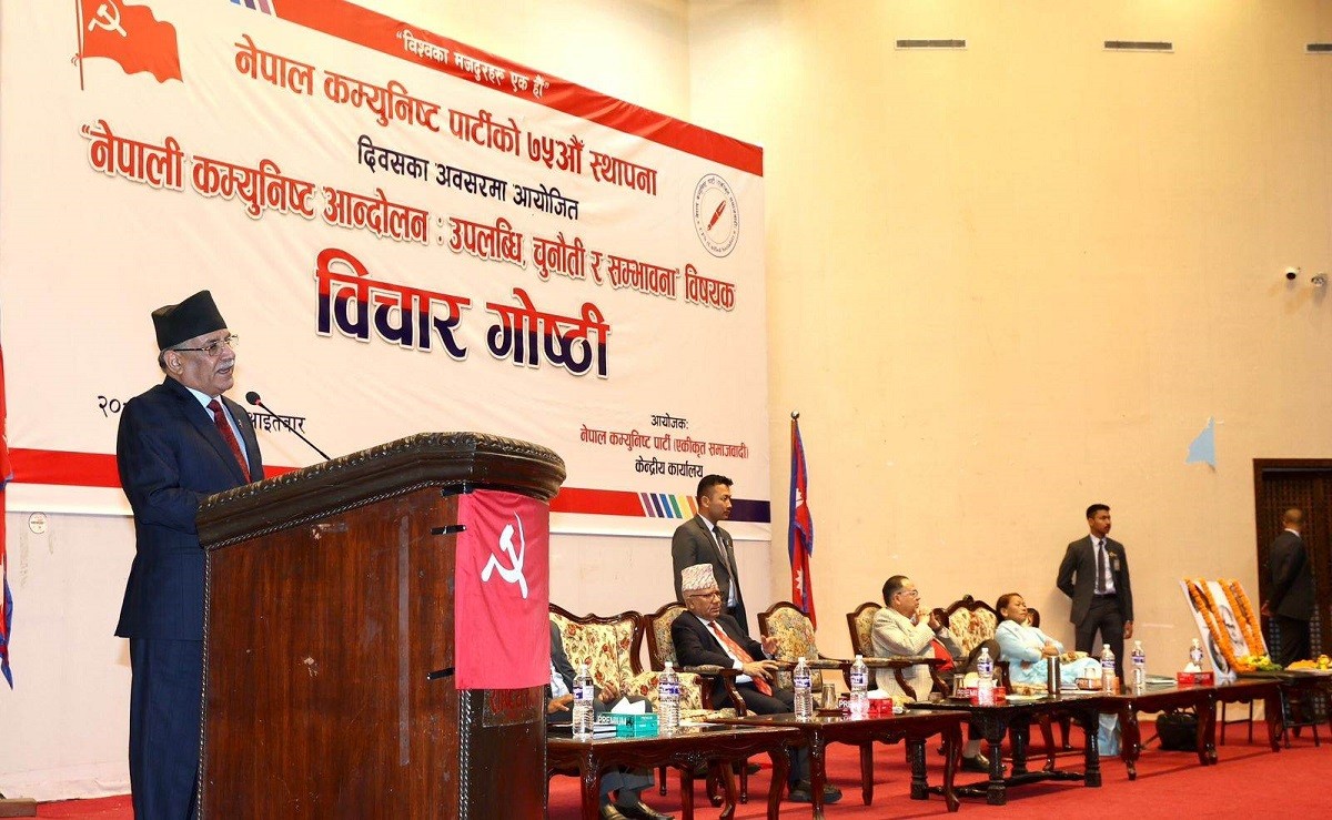 केही दिनभित्रै समाजवादी मोर्चा गठन गर्ने – प्रधानमन्त्री दाहाल