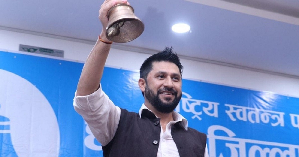 संसदीय दलको नेतामा रवि लामिछाने चयन