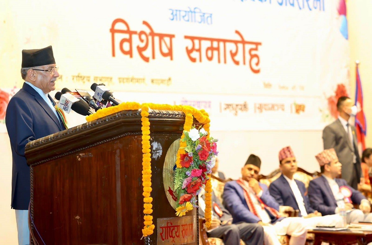 नागरिक सुसूचित भए मात्र संघीय लोकतान्त्रिक गणतन्त्र सबल बन्छ–प्रधानमन्त्री दाहाल