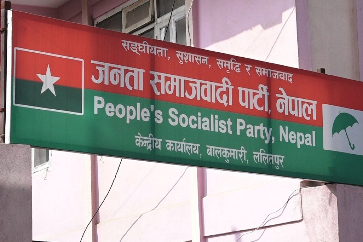 जसपा केन्द्रीय कार्यकारिणी समितिको बैठक बस्दै, यस्तो छ कार्यसूची