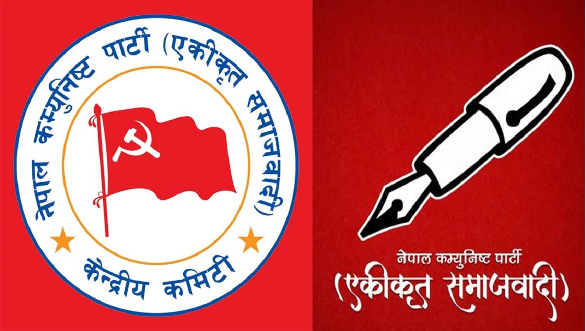 आज भ्रष्टाचार बिरुद्ध देशैभरी प्रदर्शन गर्दै एकीकृत समाजवादी