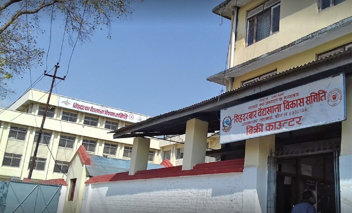 फागुनदेखि तलब विहीन सिंहदरबार वैद्यखानाका कर्मचारी