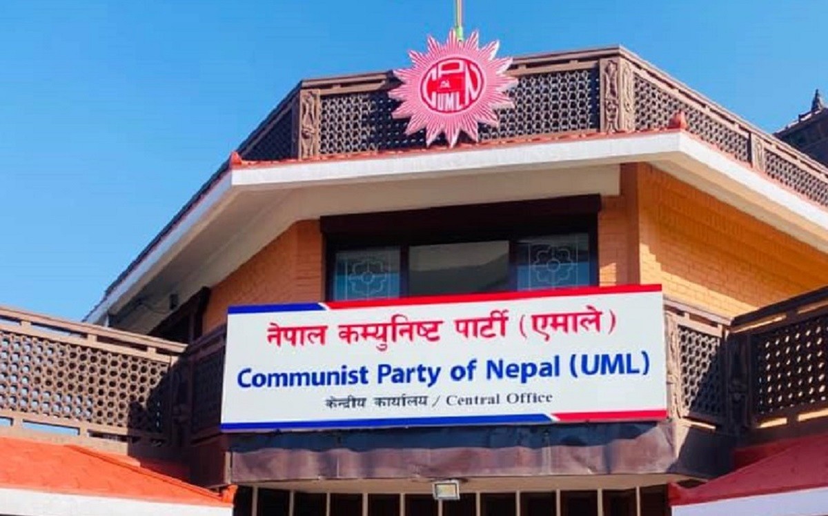 मदन आश्रित स्मृति दिवसमा बल्खुमा एमालेले विशेष कार्यक्रम गर्दै