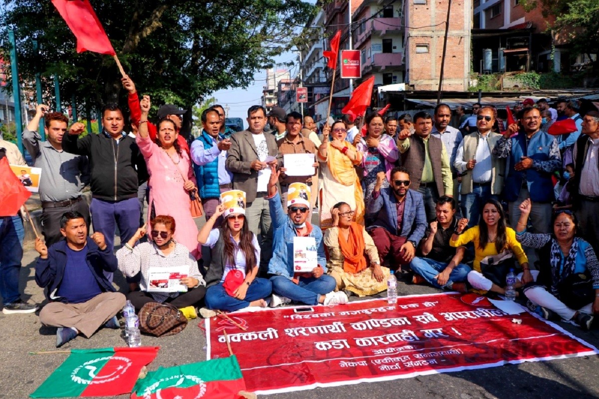 शरणार्थी प्रकरणः आज नेकपा एसले काठमाडौंमा विरोध प्रदर्शन गर्दै