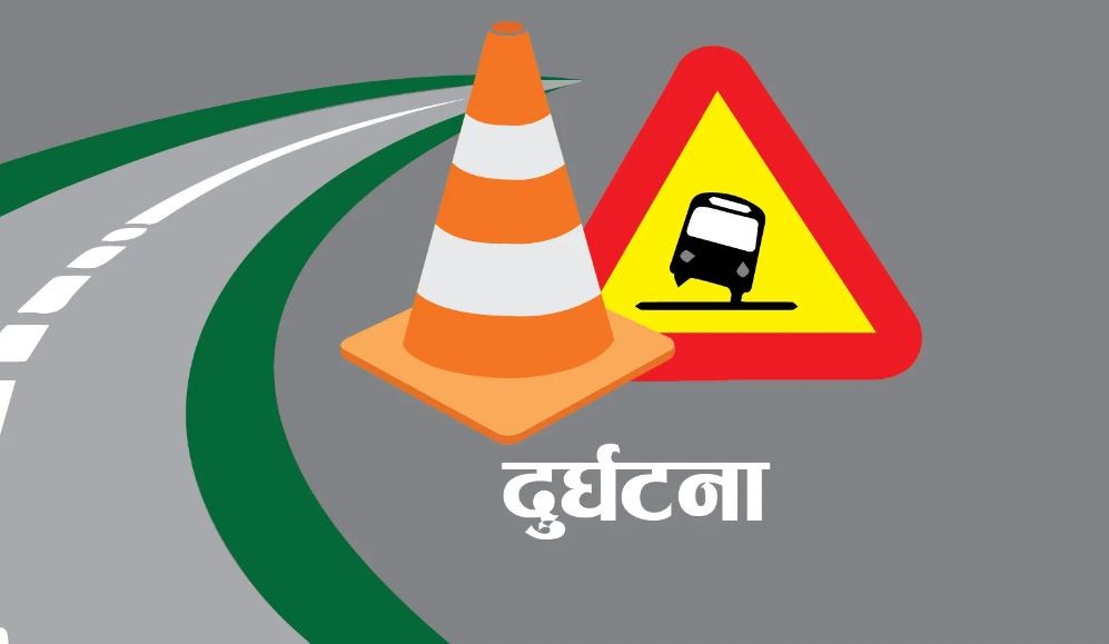 मोटरसाइकल दुर्घटनाः एक जनाको मृत्यु