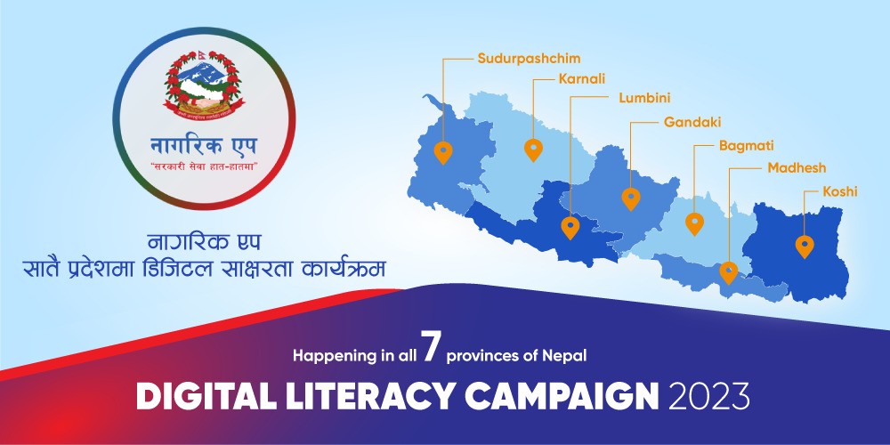 कर्णाली प्रदेशमा नागरिक एप सम्बन्धि डिजिटल साक्षरता कार्यक्रम सम्पन्न