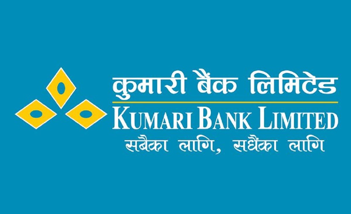 कुमारी बैंकको संस्थापक सेयर लिलामी बिक्री आजदेखि खुला