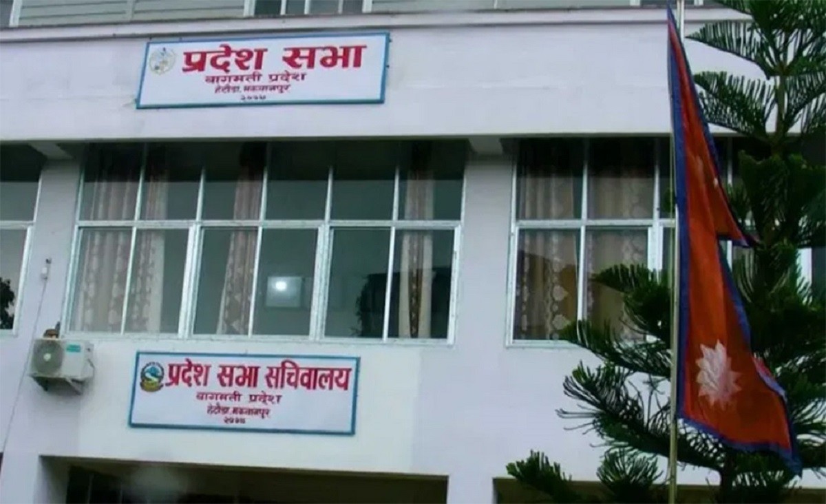 बाग्मती प्रदेश सभा बैठक बस्दै, नीति तथा कार्यक्रममाथी छलफल गर्ने