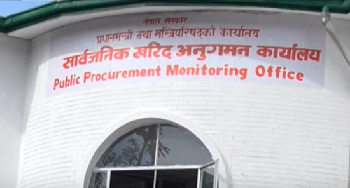 २८ कम्पनीलाई सार्वजनिक खरिद अनुगमन कार्यालयले राख्यो कालोसूचीमा