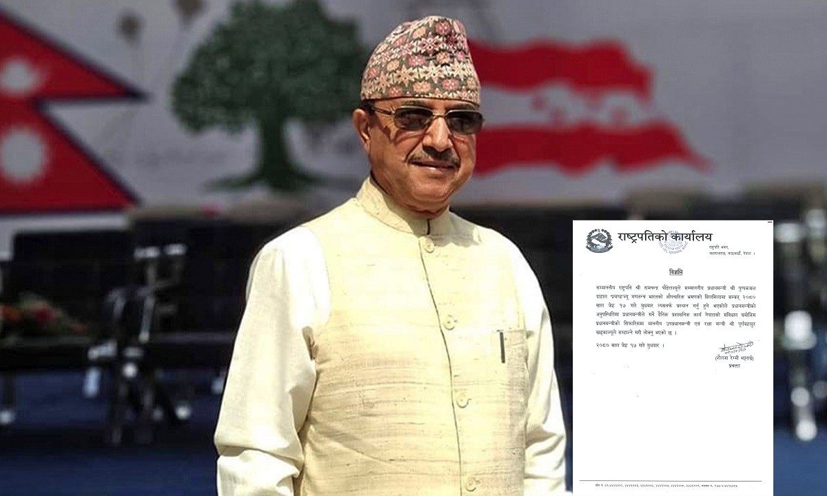 उपप्रधानमन्त्री पूर्णबहादुर खड्का कार्यबाहक प्रधानमन्त्री