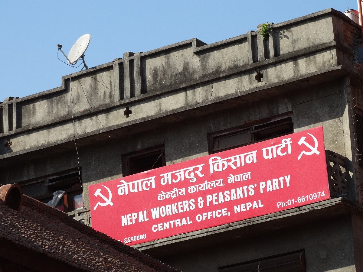 नेमकिपाले आज नागरिकता विधेयक प्रमाणीकरणविरुद्ध जुलुश र धर्ना गर्दै