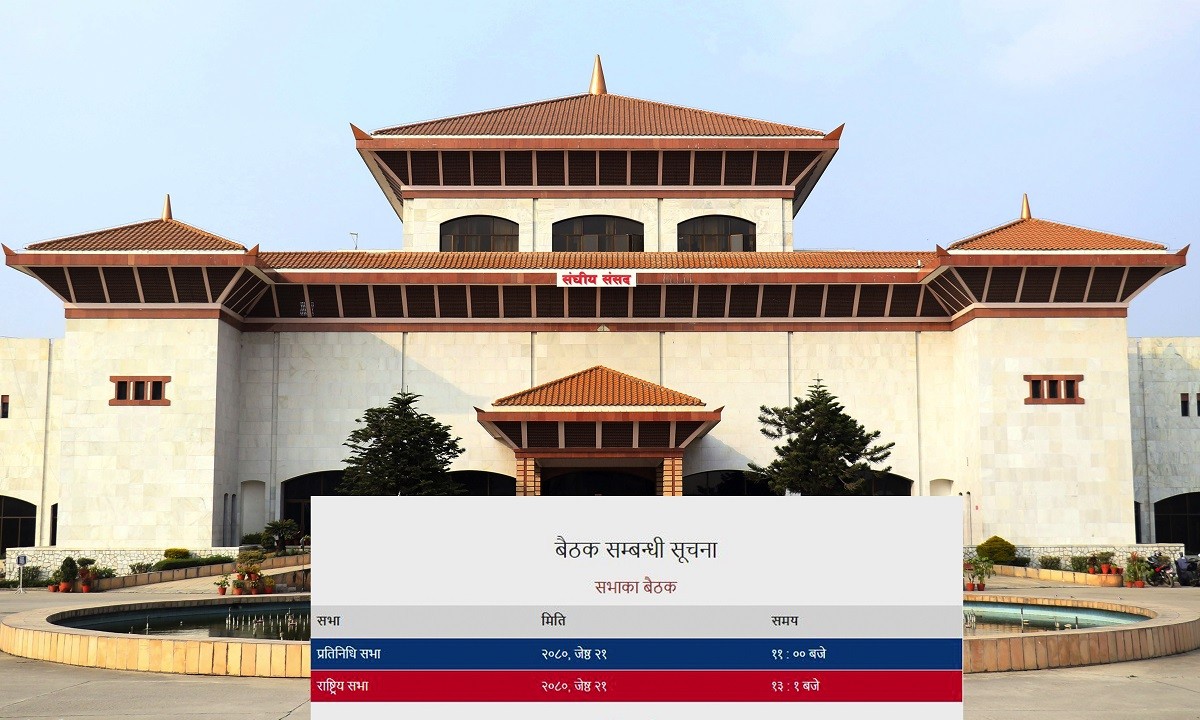 संसद बैठक बस्दैः आजदेखि बजेटमाथी छलफल सुरु
