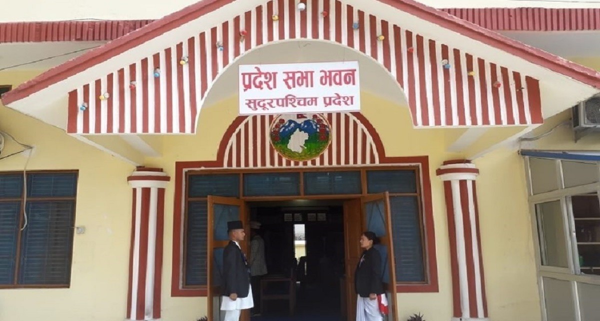 आज सुदुरपश्चिम प्रदेश सरकारले नीति तथा कार्यक्रम प्रस्तुत गर्दै 