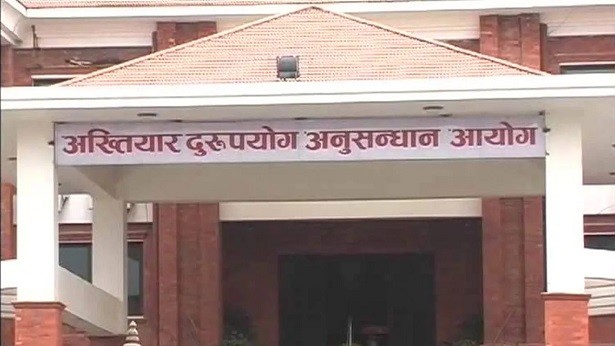 जनस्वास्थ्य प्रयोगशालाका ल्याब टेक्निसियन ५० हजार घुस लिएको अभियोगमा पक्राउ