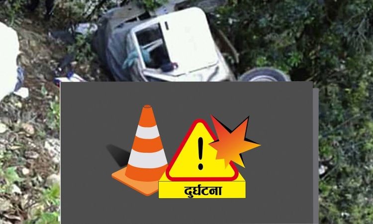 कालीकोटमा जिप दुर्घटना : तीन जनाको मृत्यु