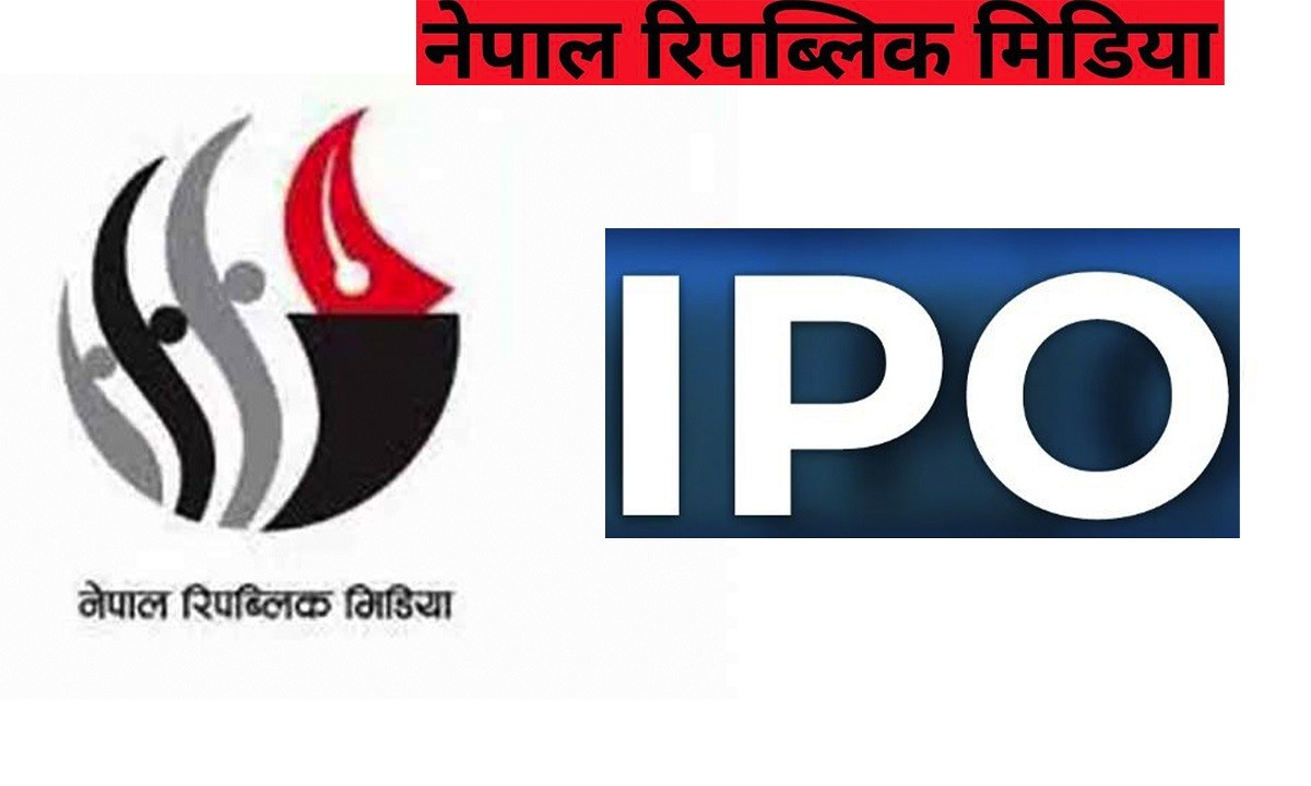 रिपब्लिक मिडियाको आइपीओमा माग भन्दा बढी आवेदन पर्यो, आज अन्तिम दिन