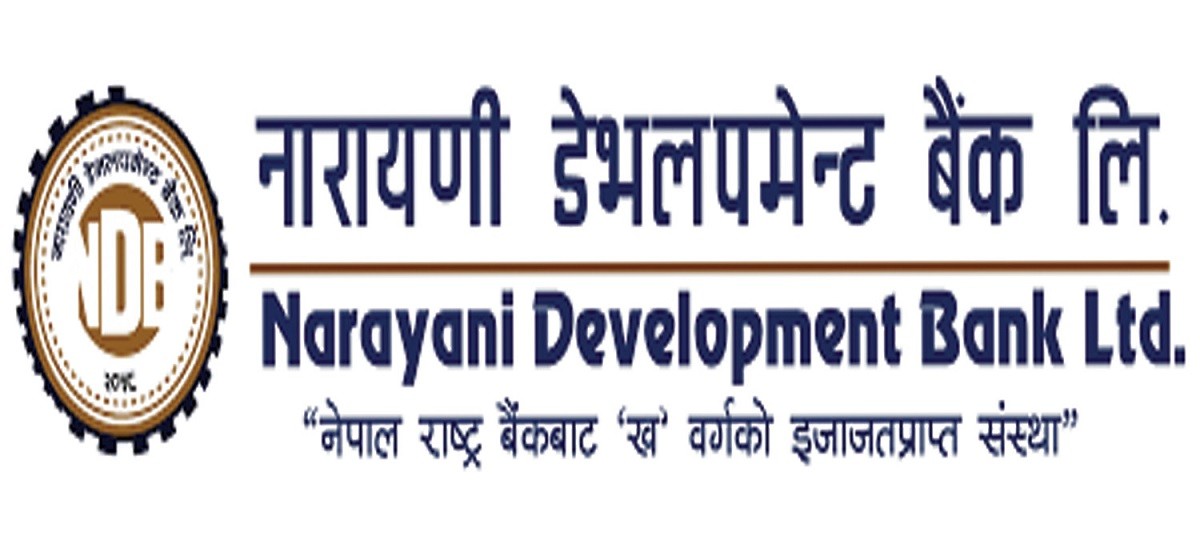 नारायणी डेभलपमेन्ट बैंकले बोलायो २१औं वार्षिक साधारणसभा
