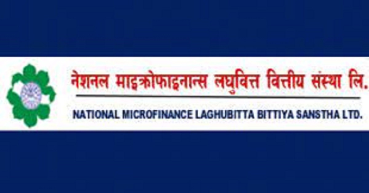 नेसनल माइक्रोफाइनान्सको बोनस सेयर डिम्याट खातामा जम्मा