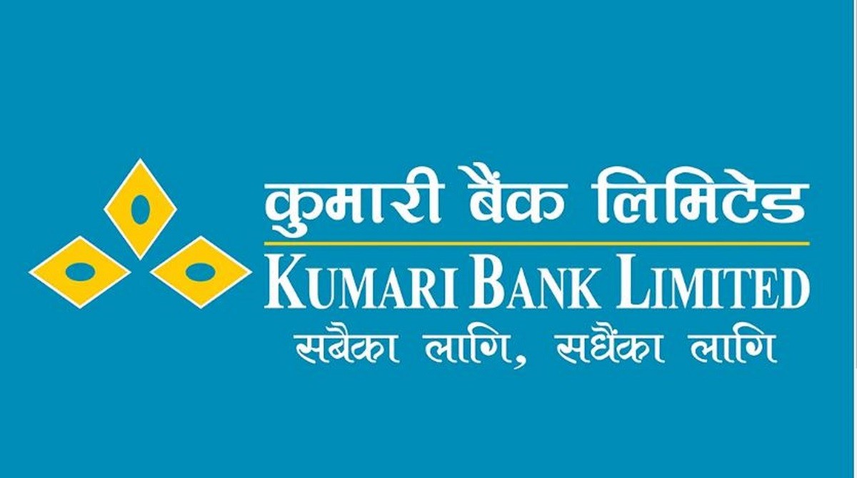 कुमारी बैंकको संस्थापक सेयर लिलामी भर्ने आज अन्तिम दिन