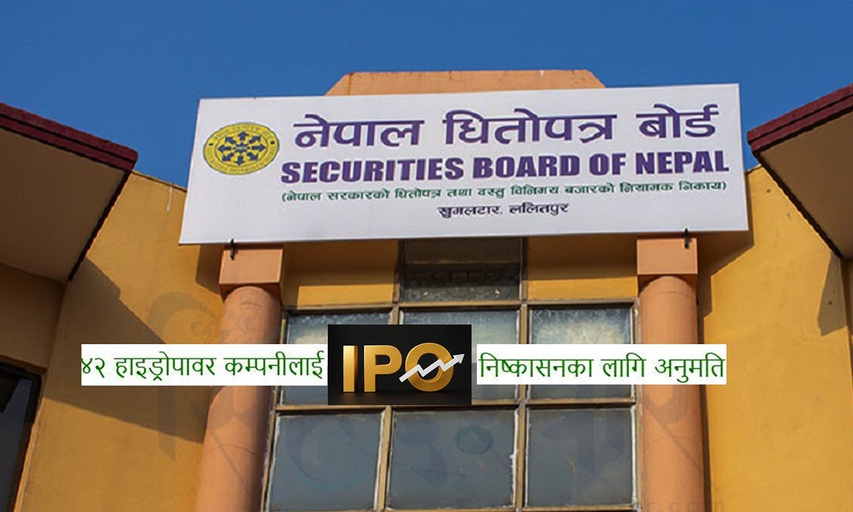 ४२ वटा हाइड्रोपावर कम्पनीले पाए आइपीओ निष्कासन गर्ने अनुमति