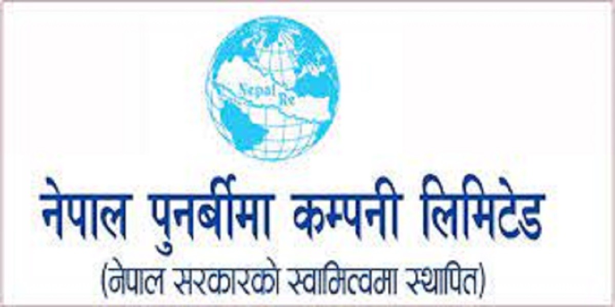 नेपाल पुनर्बिमा कम्पनीको लाभांश सुरक्षित गर्ने अन्तिम दिन आज
