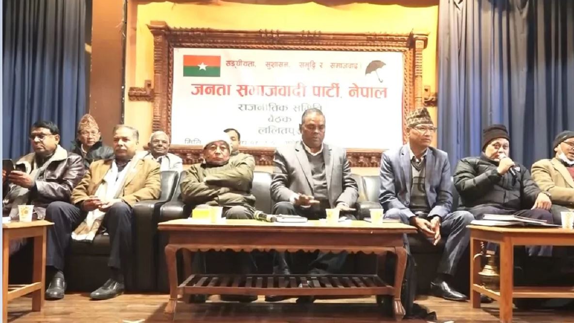 जसपा नेपालको कार्यकारिणी समिति बैठक बस्दै, यस्ता छन् मुख्य एजेण्डा