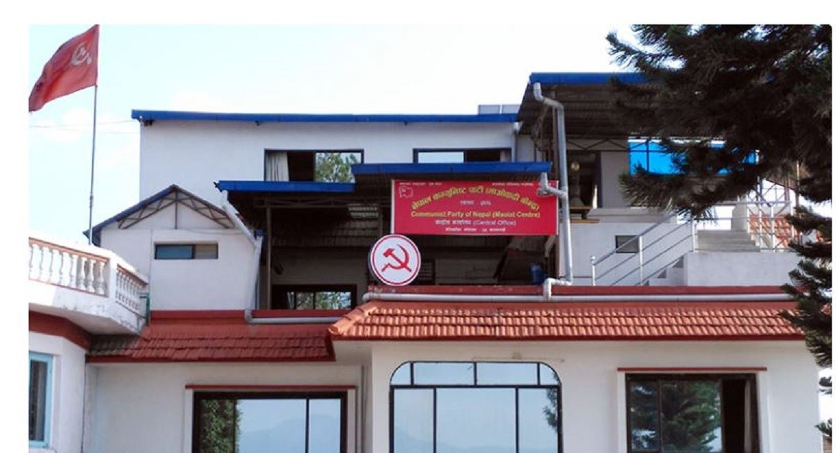 माओवादी केन्द्रले बोलायो केन्द्रीय समिति बैठक