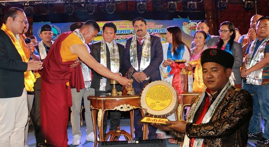 नेपाल प्रवासी तामाङ समाज कतारको आयोजनामा तेस्रो "डम्फु साँझ" सम्पन्न..