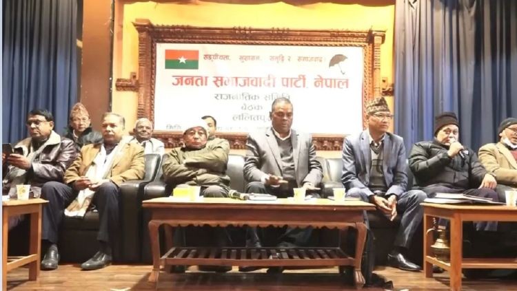 जसपा विधान अधिवेसन जारी, आज समुहगत छलफल हुने