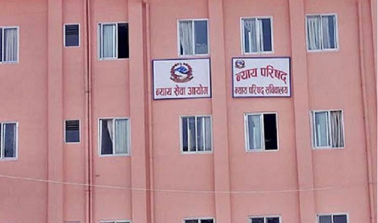 आज बसेको न्याय परिषद्को बैठक विनानिष्कर्ष टुंगियो