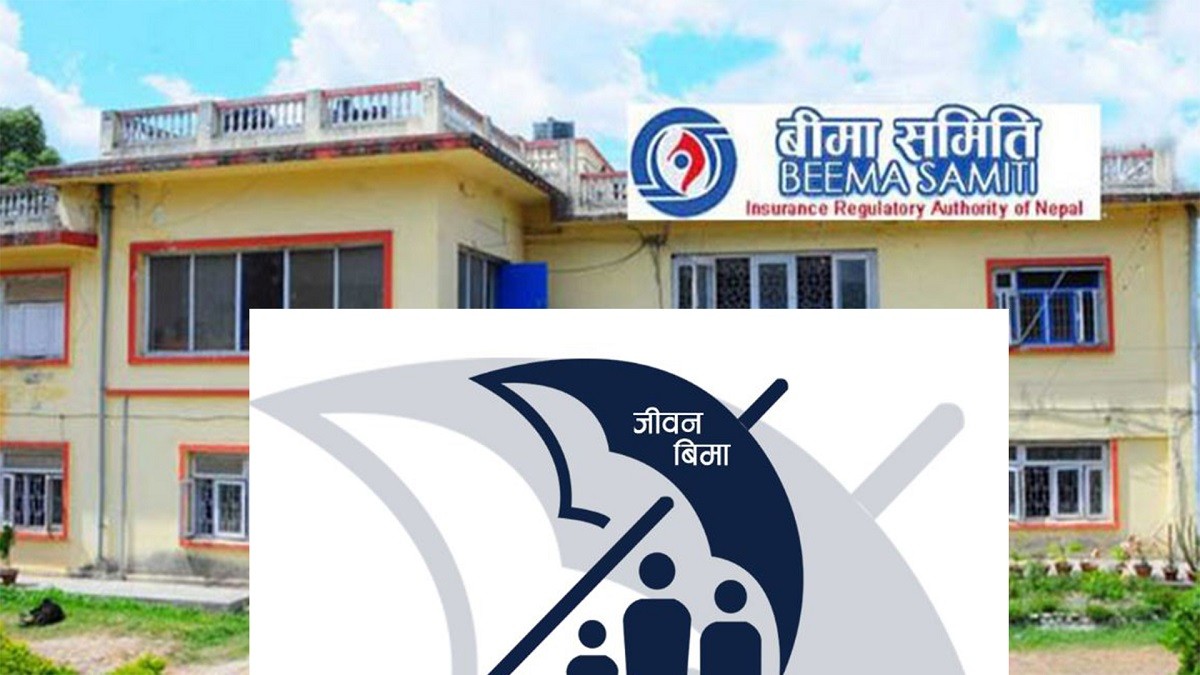 जीवन बिमा कम्पनीः १ खर्ब २४ अर्ब भन्दा बढी बिमा शुल्क आर्जन