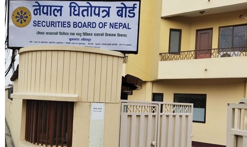 नयाँ स्टक ब्रोकर लाइसेन्स दिने प्रक्रिया अगाडि बढ्यो