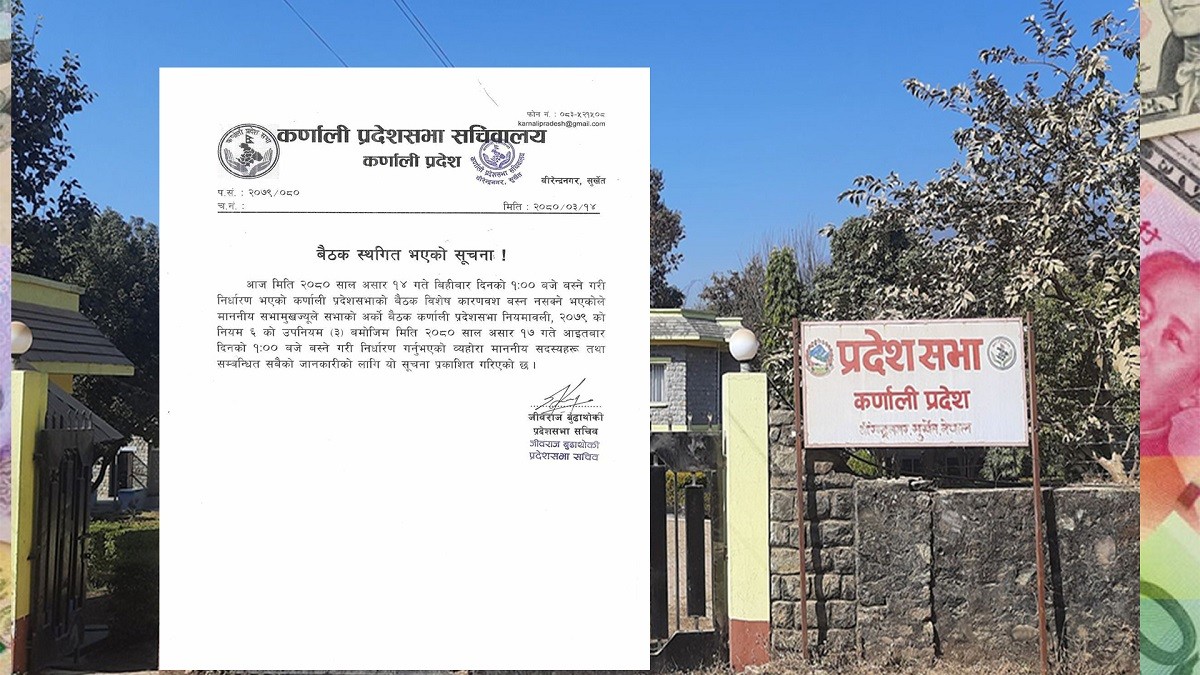 आइतबारसम्मका लागि कर्णाली प्रदेशसभा बैठक स्थगित