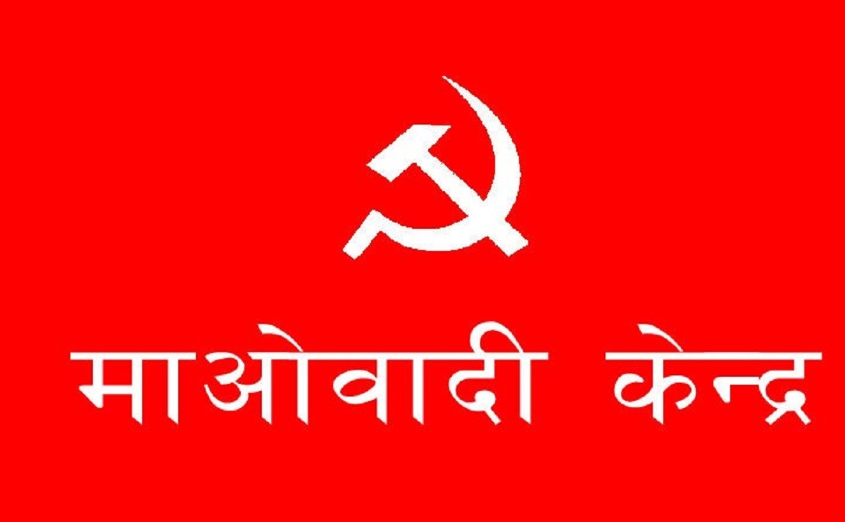 कोशी प्रदेशका मुख्यमन्त्री कार्कीलाई माओवादी केन्द्रले विश्वासको मत नदिने