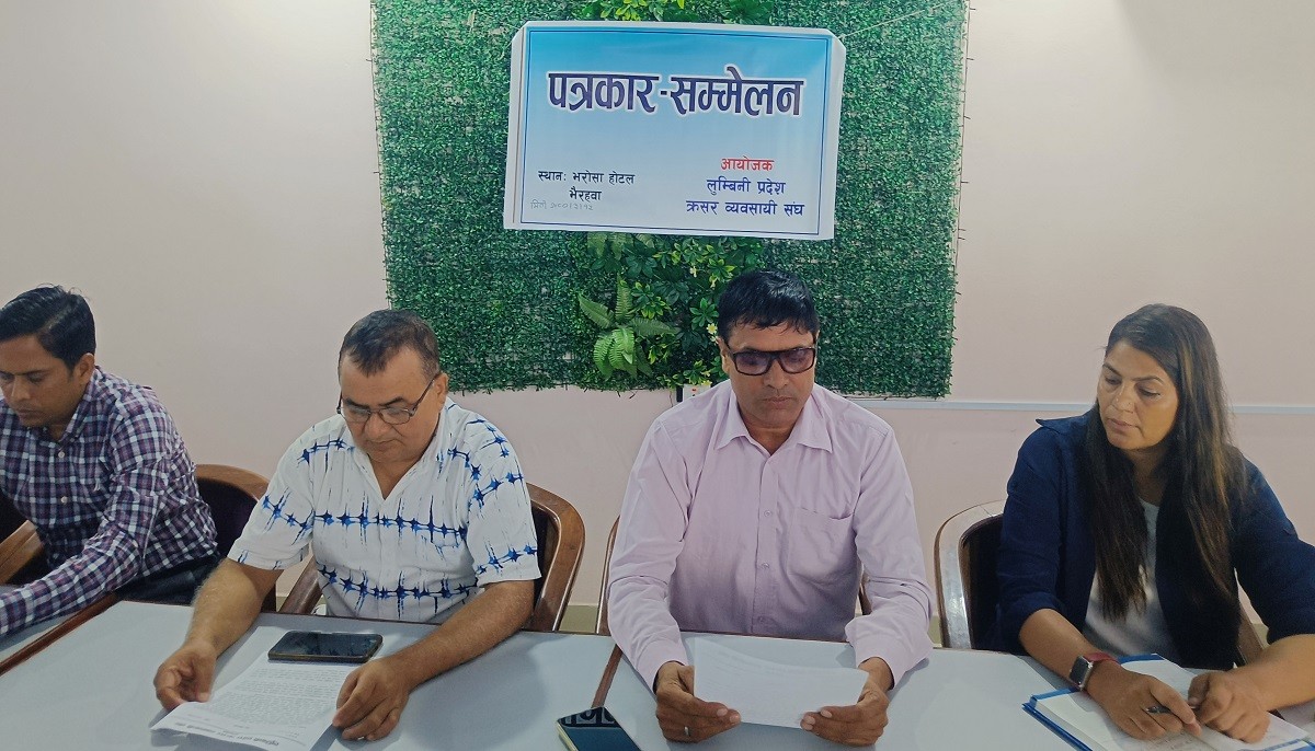 आजदेखि देशैभरीका क्रसर उद्योग बन्द 