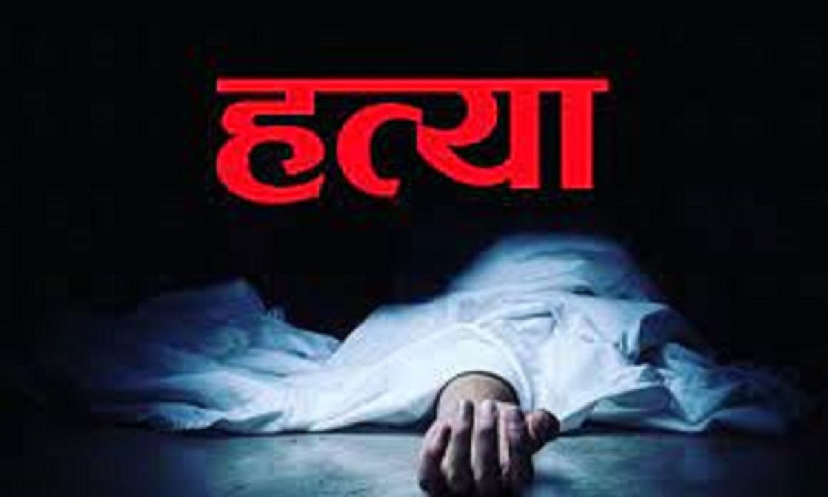 ताप्लेजुङमा धारिलो हतियार प्रहार गरी छोराले गरे आमाको हत्या