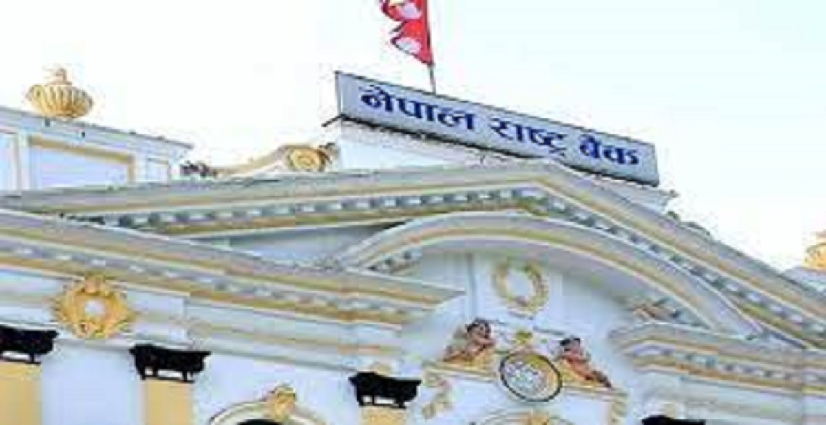 शनिबार पनि बैंक तथा बित्तिय संस्था खुल्ने