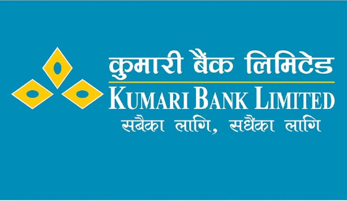 कुमारी बैंकको ७ लाख ५७ हजार कित्ता संस्थापक सेयर लिलामी खुला