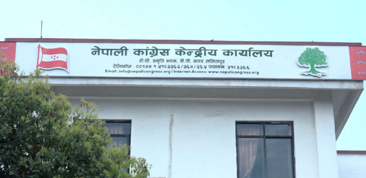 एक वर्षपछि बस्न लागेको कांग्रेस केन्द्रीय समितिको बैठक स्थगित