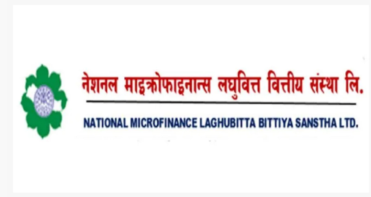 नेशलन माइक्रोफाइनान्स र समीट लघुवित्तको सेयर कारोबार रोक्का
