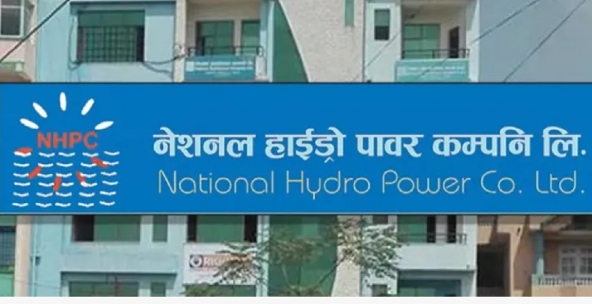 शुक्रबारदेखि कप्रद सेयर बिक्री खुला गर्दै नेसनल हाइड्रोपावर